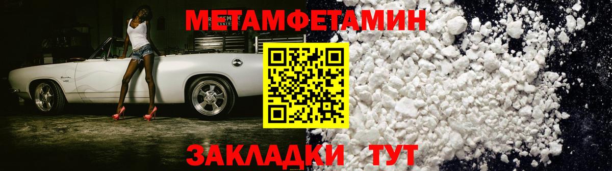 Amphetamine  Вход с VPN  Североуральск  Амфетамин VHQ  АМФЕТАМИН 