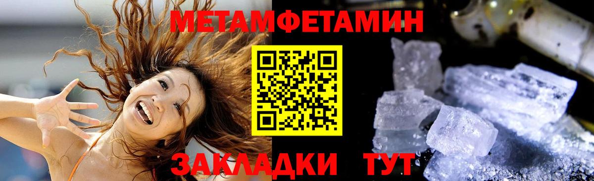 АМФЕТАМИН Premium Североуральск