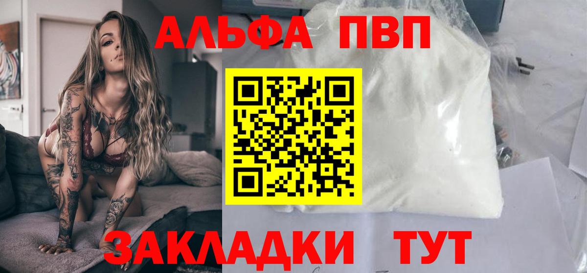 A PVP СК Североуральск