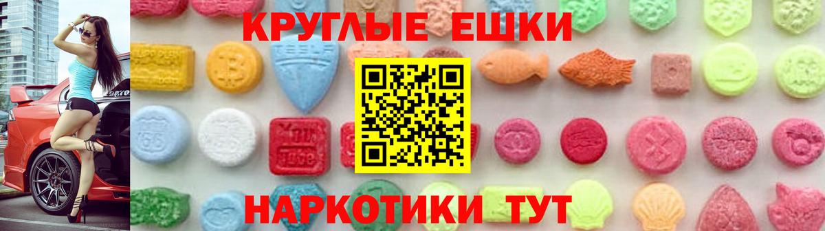 Ecstasy 280мг Североуральск