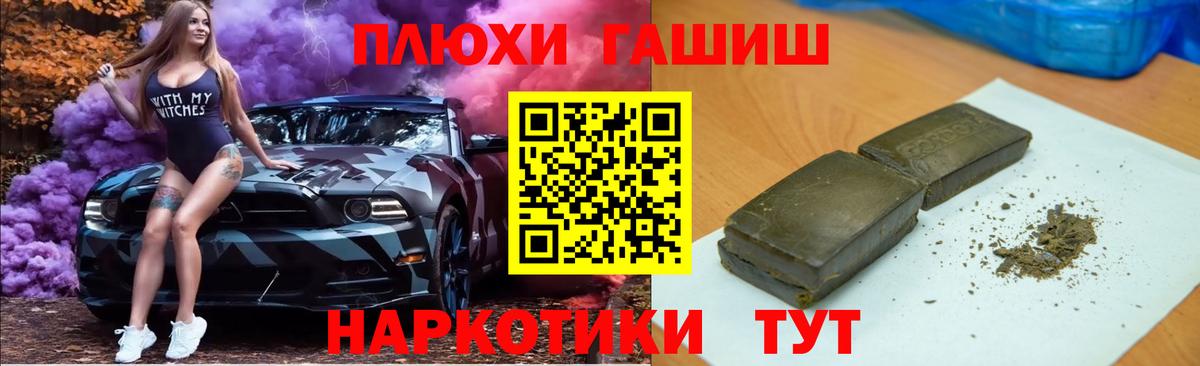 Гашиш Cannabis Североуральск