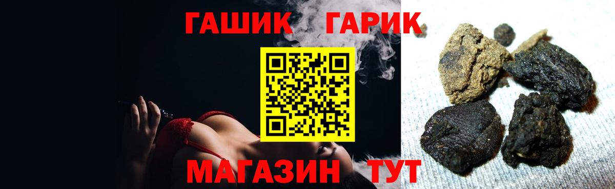 Гашиш hashish  Вход с VPN  ГАШИШ Изолятор  Североуральск 