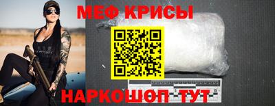прущая мука Будённовск