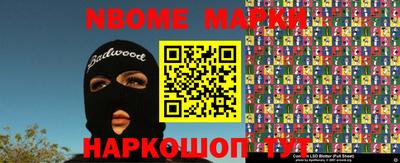 прущая мука Будённовск