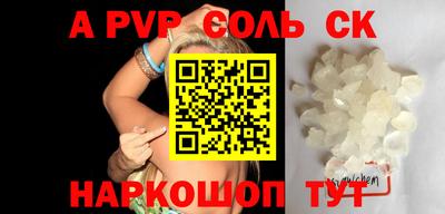 сатива Бугуруслан