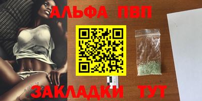 сатива Бугуруслан