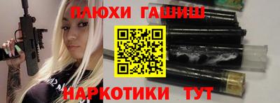 сатива Бугуруслан