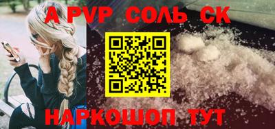 сатива Бугуруслан