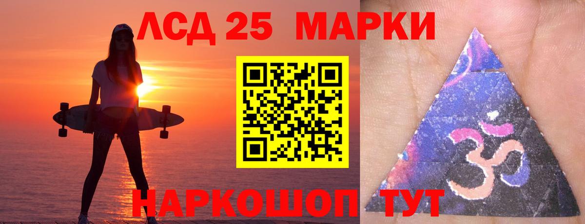 LSD-25 экстази ecstasy  Вход с VPN  ЛСД экстази кислота  ЛСД экстази  Североуральск 