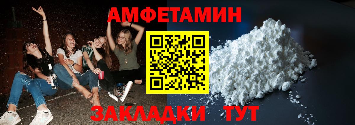 Первитин мет Североуральск