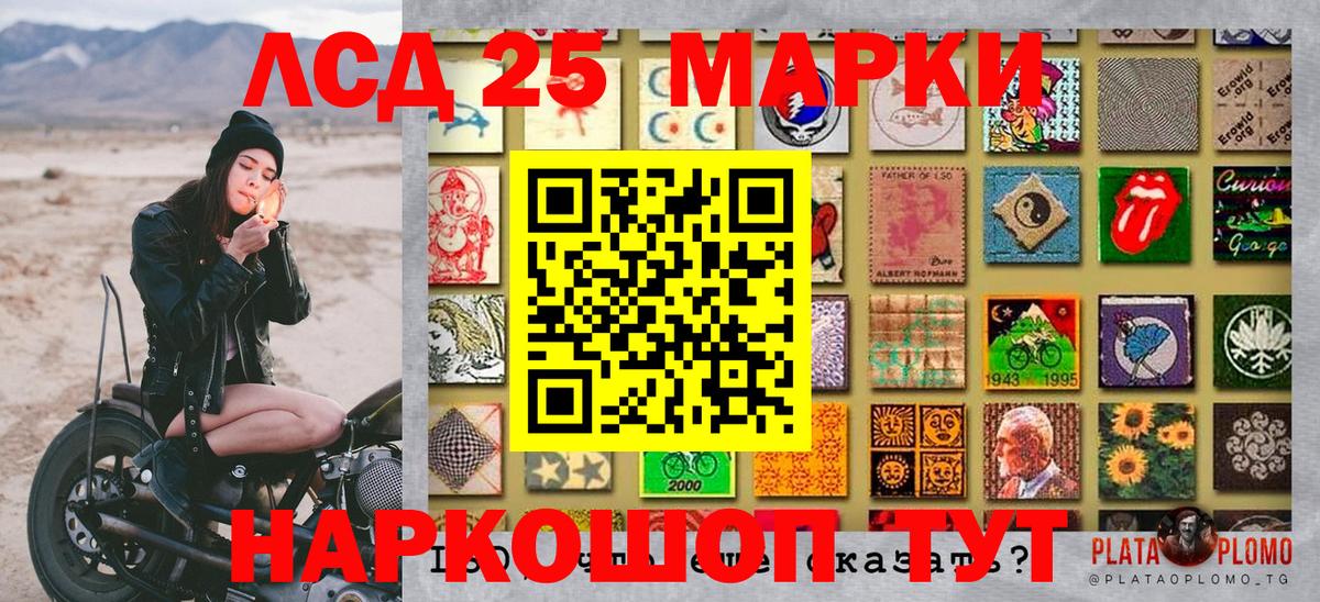 Марки N-bome 1,8мг  Наркотические марки  Марки N-bome 1,8мг  цена наркотик  Вход с VPN  Североуральск 