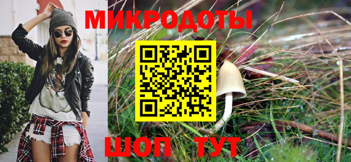 Псилоцибиновые грибы Magic Shrooms  Вход с VPN  Североуральск 