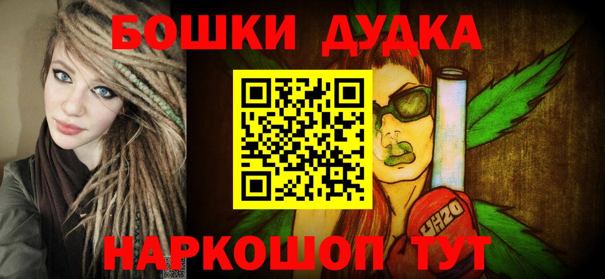 Каннабис конопля Североуральск