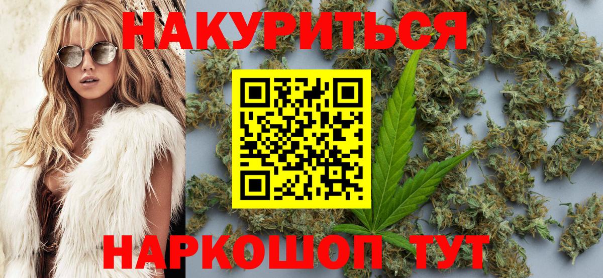 Шишки марихуана семена  Шишки марихуана VHQ  Вход с VPN  Североуральск 
